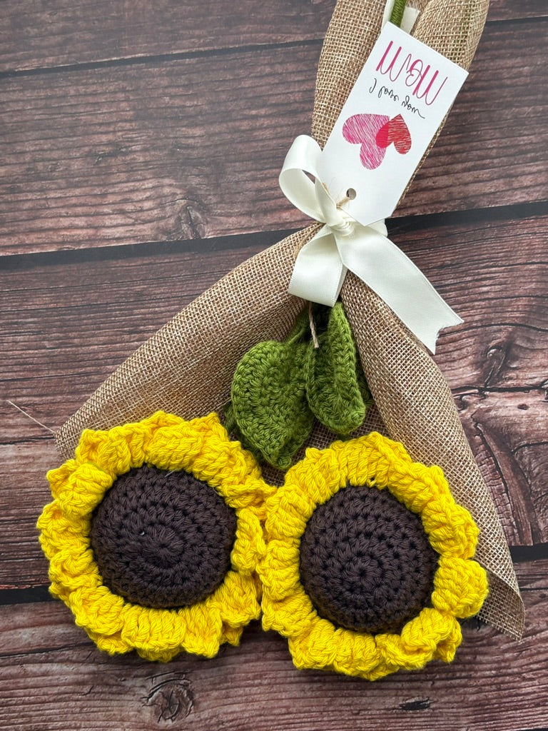 Handmade Crochet Sunflower Bouquet — 'Golden Ray'